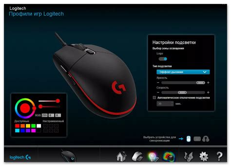 Выбор правильного приемника Logitech для мышки