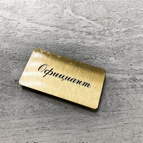 Выбор пункта "Бейджики"
