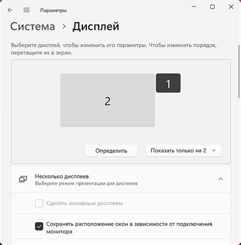 Выбор разрешения