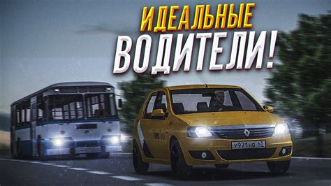 Выбор сервера MTA Провинция