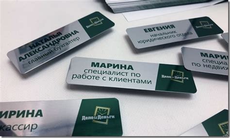 Выбор типа бейджика
