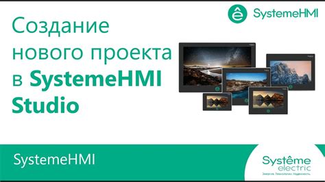 Выбор типа проекта