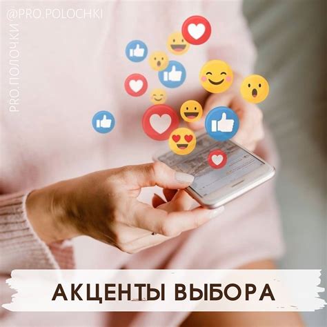 Выбор товара для отзыва