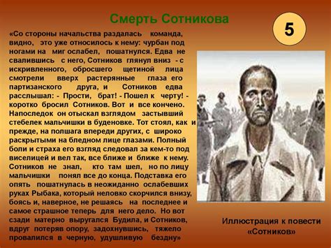 Выбор экшн-героя для изготовления