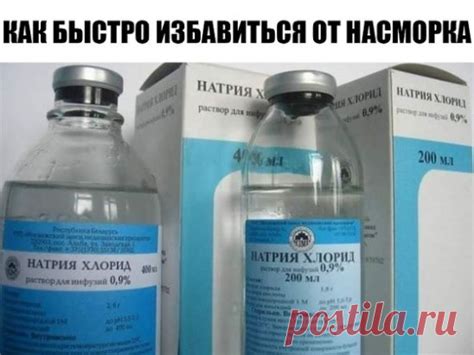 Выведение соплей без лекарств: главные приемы