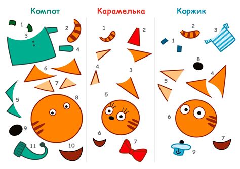 Вырезание заготовки