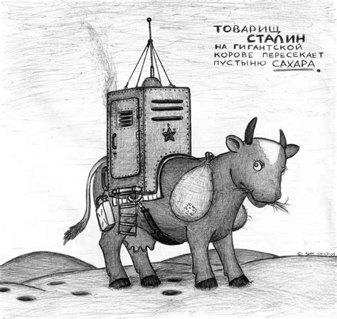 Вырезание формы рупора