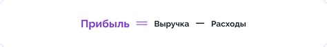 Выручка и объем производства: сходства и различия