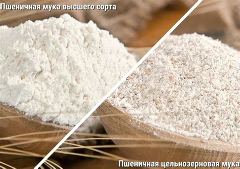 В чем разница между рисовой мукой и рисовой цельнозерновой