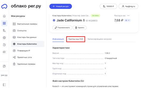 Где найти информацию о текущей квоте