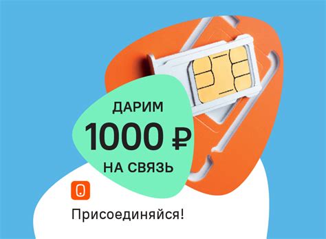 Где посмотреть список тарифов Летай на телефоне
