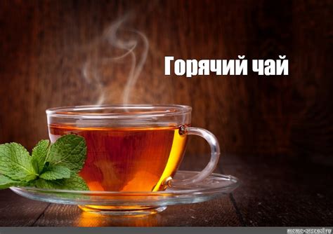 Горячий чай – лучший спутник рыбака