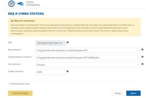Госпошлина по линии ЛРР