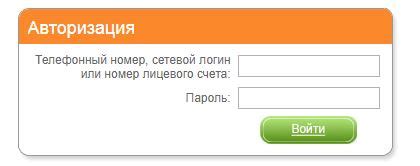 Готово! Вы успешно вошли в личный кабинет Мотив и можете приступить к его использованию