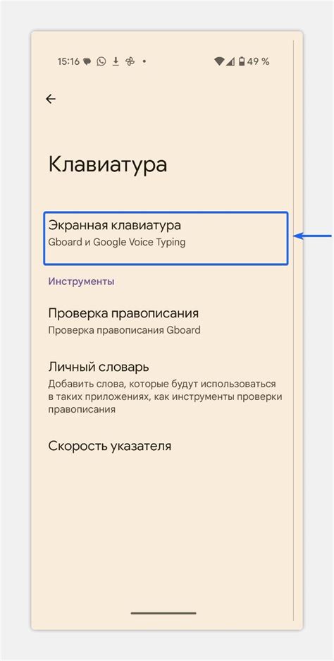 Готово! Голосовой ввод на вашем устройстве Huawei активирован.