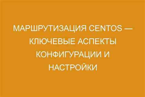 Гофропресс: основные принципы настройки