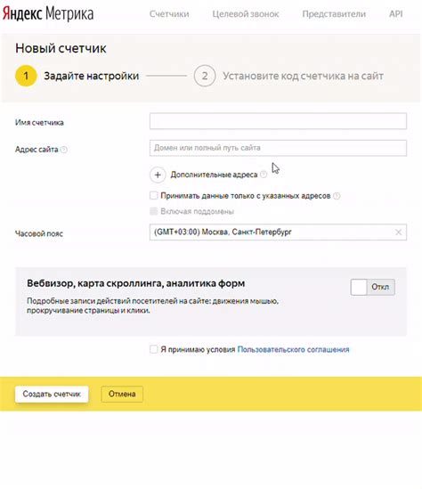 Два способа удалить Яндекс Метрику с сайта
