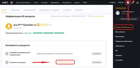 Деактивация профиля на LovePlanet: временная приостановка активности