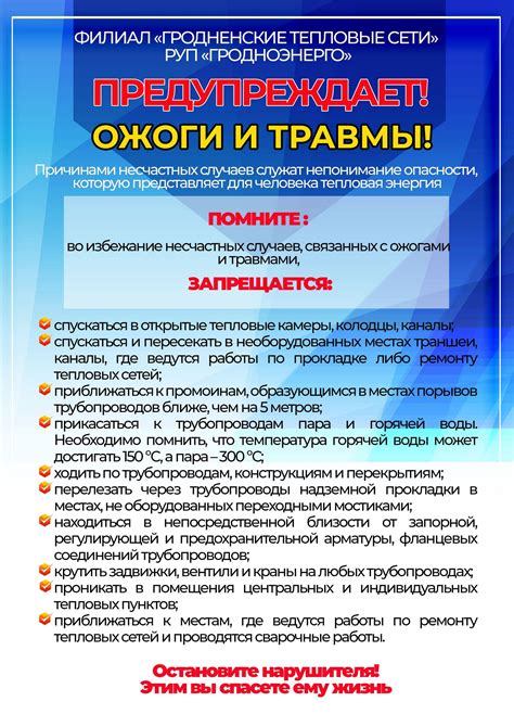 Действия, которые необходимо предпринять при появлении предупреждения "Ваш шасси было открыто"