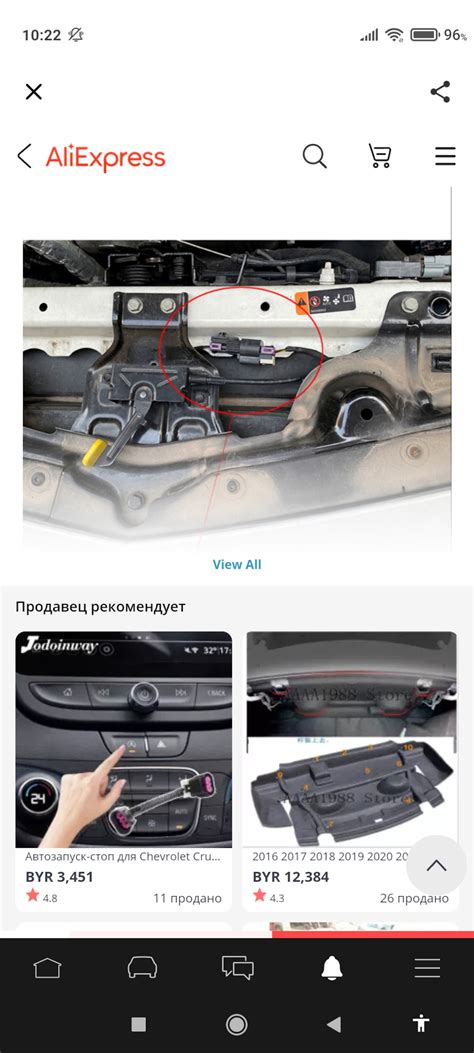 Действия необходимые для отключения старт-стоп системы на Chevrolet Equinox