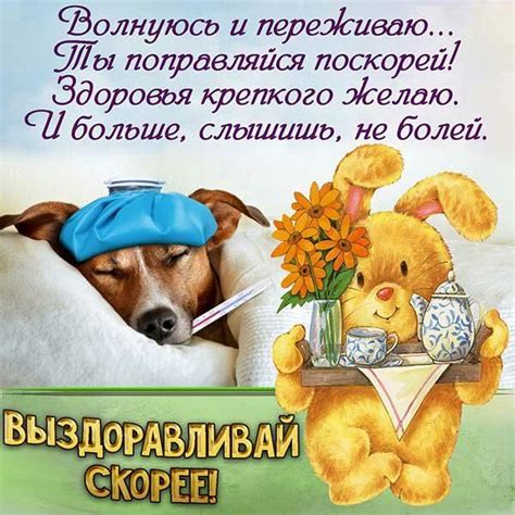 Деловая репликация после "выздоравливай"