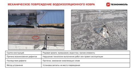 Дефект в механизме щеколды