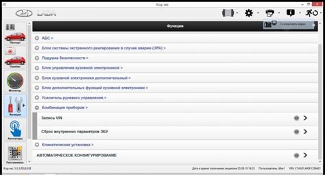 Диагностика неисправностей