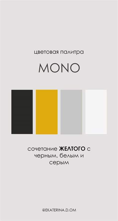 Дизайн и цветовая гамма