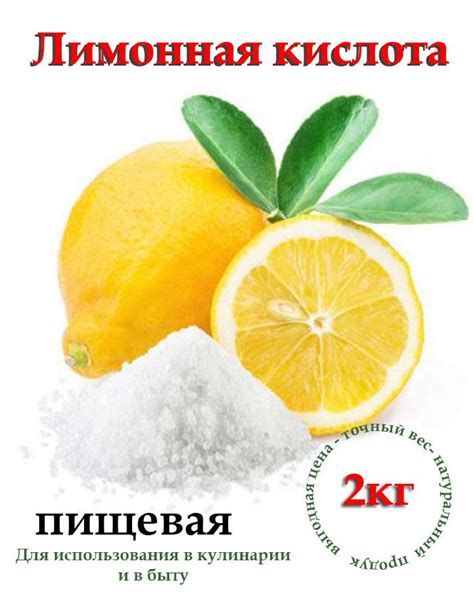 Для чего нужна лимонная кислота в гипсе