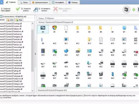 Добавление иконок в проект DLL