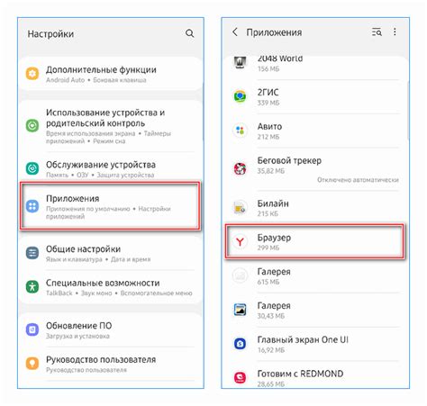 Добавление и удаление приложений в новом лаунчере на Android TV
