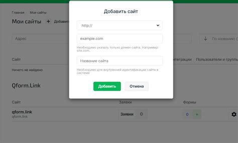 Добавление капчи на формы сайта