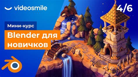 Добавление куба в сцену
