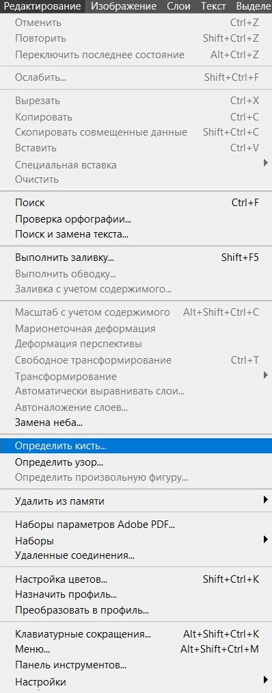 Добавление нового отпечатка