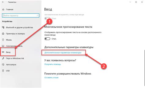 Добавление языка в трей для удобного переключения