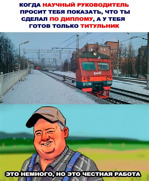 Добавьте шутки и юморные комментарии
