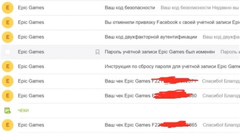 Доказательства владения аккаунтом: