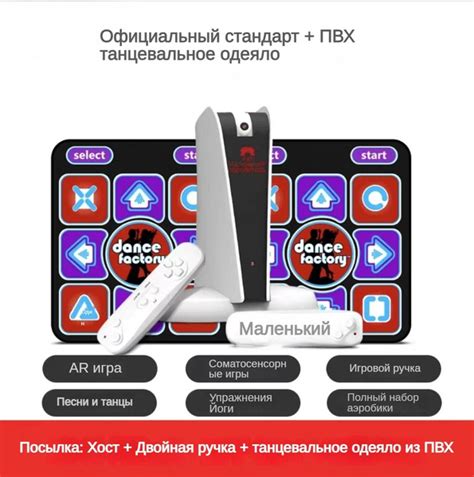 Дополнительные возможности приставки