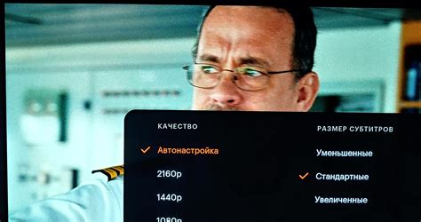 Дополнительные возможности KinoPoisk на LG