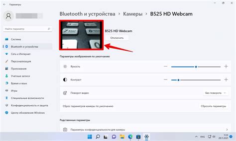 Дополнительные настройки камеры