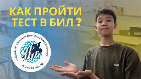 Дополнительные советы для успешного прохождения
