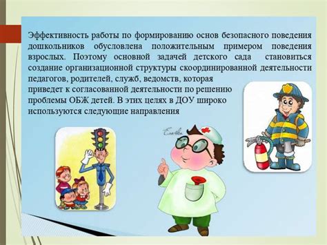 Дополнительные советы по обеспечению безопасности
