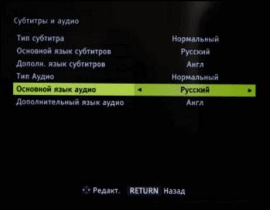 Дополнительные советы по отключению субтитров на телевизоре Дексп