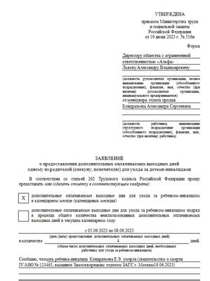 Дополнительные советы по уходу за дубленкой