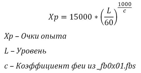Достижение определенного количества очков