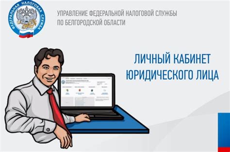 Доступность "Особого решения" для физических лиц