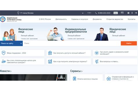 Доступность "Особого решения" для юридических лиц