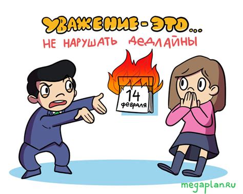 Дружелюбие и чутье - дополнительные бонусы в отношениях с коллегами