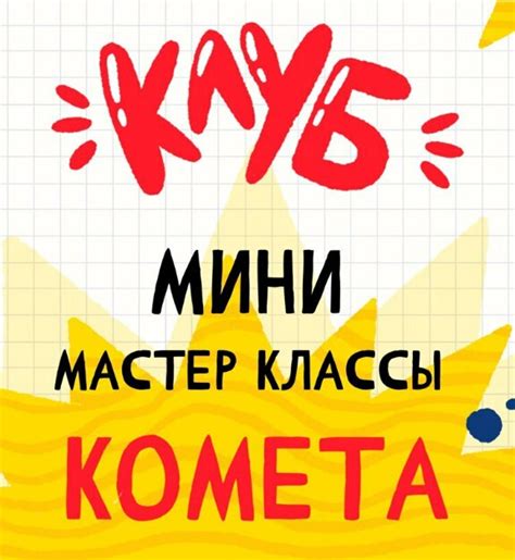 Екатерина Николаева - аниматор и специалист по движению персонажей