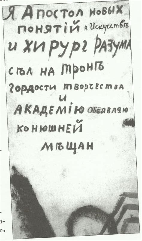 Жест в искусстве и популярной культуре